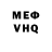 Amphetamine VHQ denislam niyazov