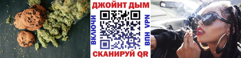 Купить где  Кяхта  Cannafood марихуана 