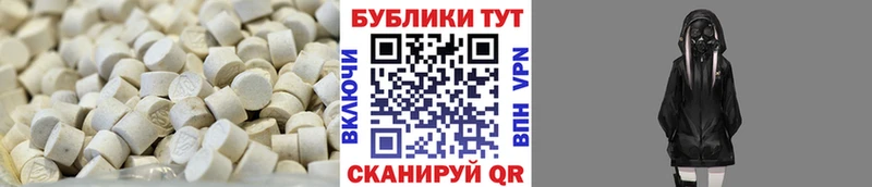 Ecstasy 280мг  Купить где  Кяхта 