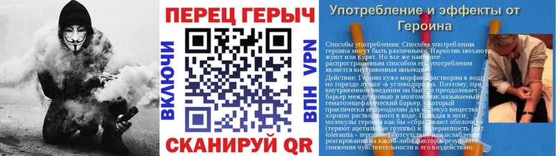 Героин белый  Купить  Кяхта 