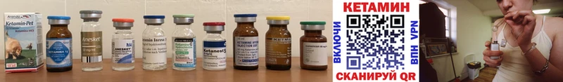 Купить  Кяхта  Кетамин ketamine 