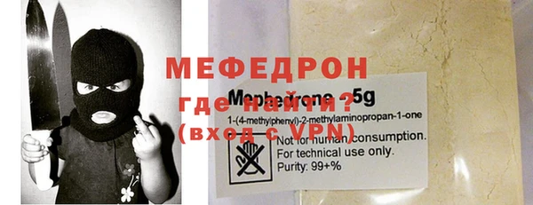 дурь Горняк