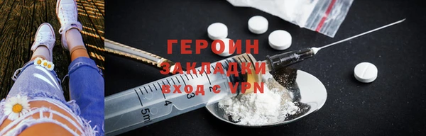 СК Горнозаводск