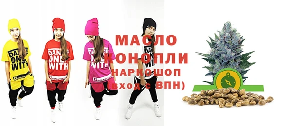 прущая мука Горно-Алтайск