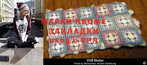 дурь Горняк
