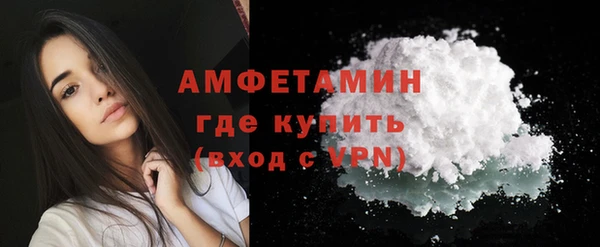 прущая мука Горно-Алтайск