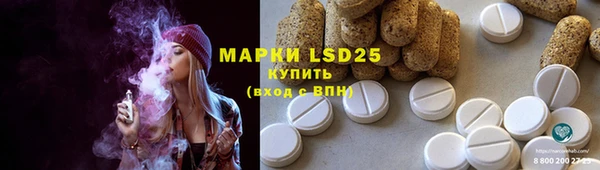 прущая мука Горно-Алтайск