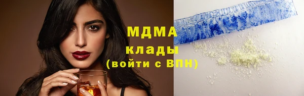 СК Горнозаводск