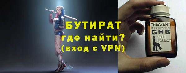 прущая мука Горно-Алтайск