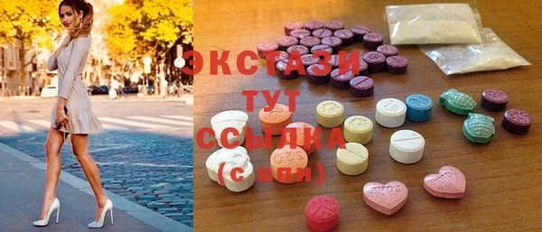 прущая мука Горно-Алтайск