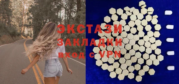 прущая мука Горно-Алтайск