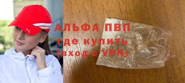 прущая мука Горно-Алтайск