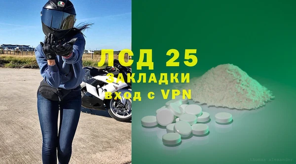 прущая мука Горно-Алтайск