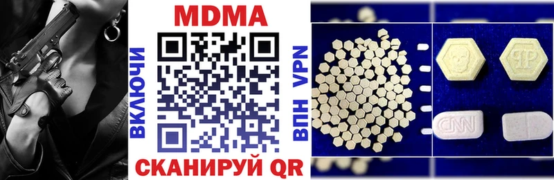 MDMA VHQ  Купить где  Кяхта 